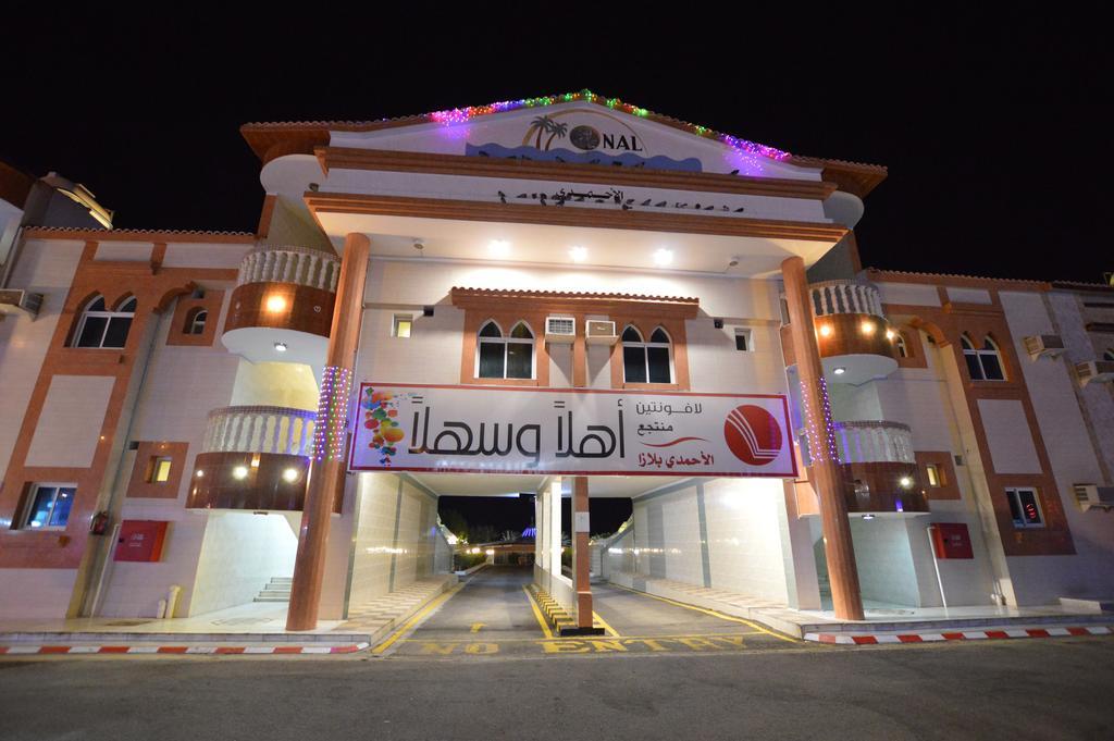 Al Ahmadi Plaza Resort Yanbu Luaran gambar