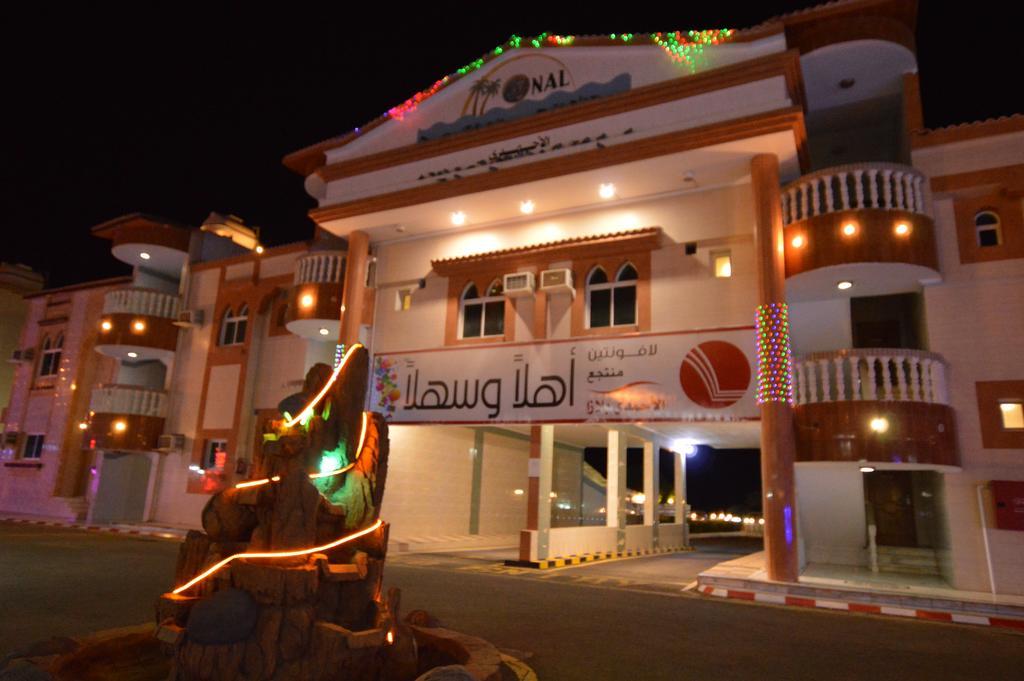 Al Ahmadi Plaza Resort Yanbu Luaran gambar