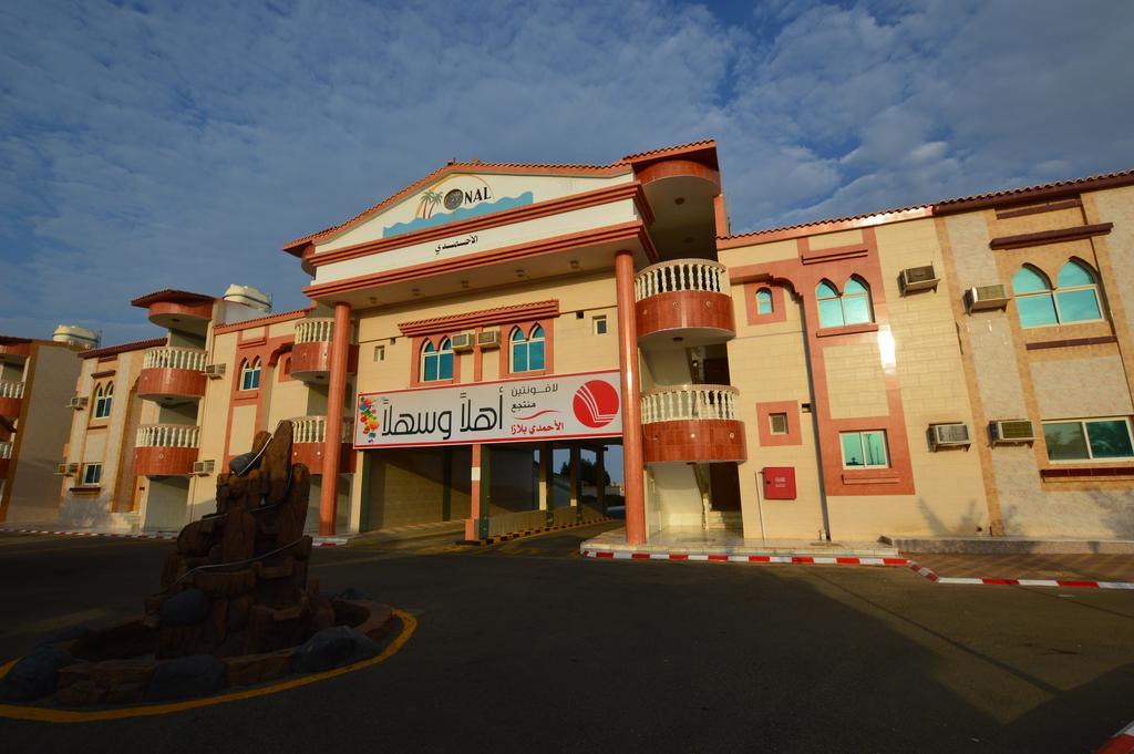 Al Ahmadi Plaza Resort Yanbu Luaran gambar