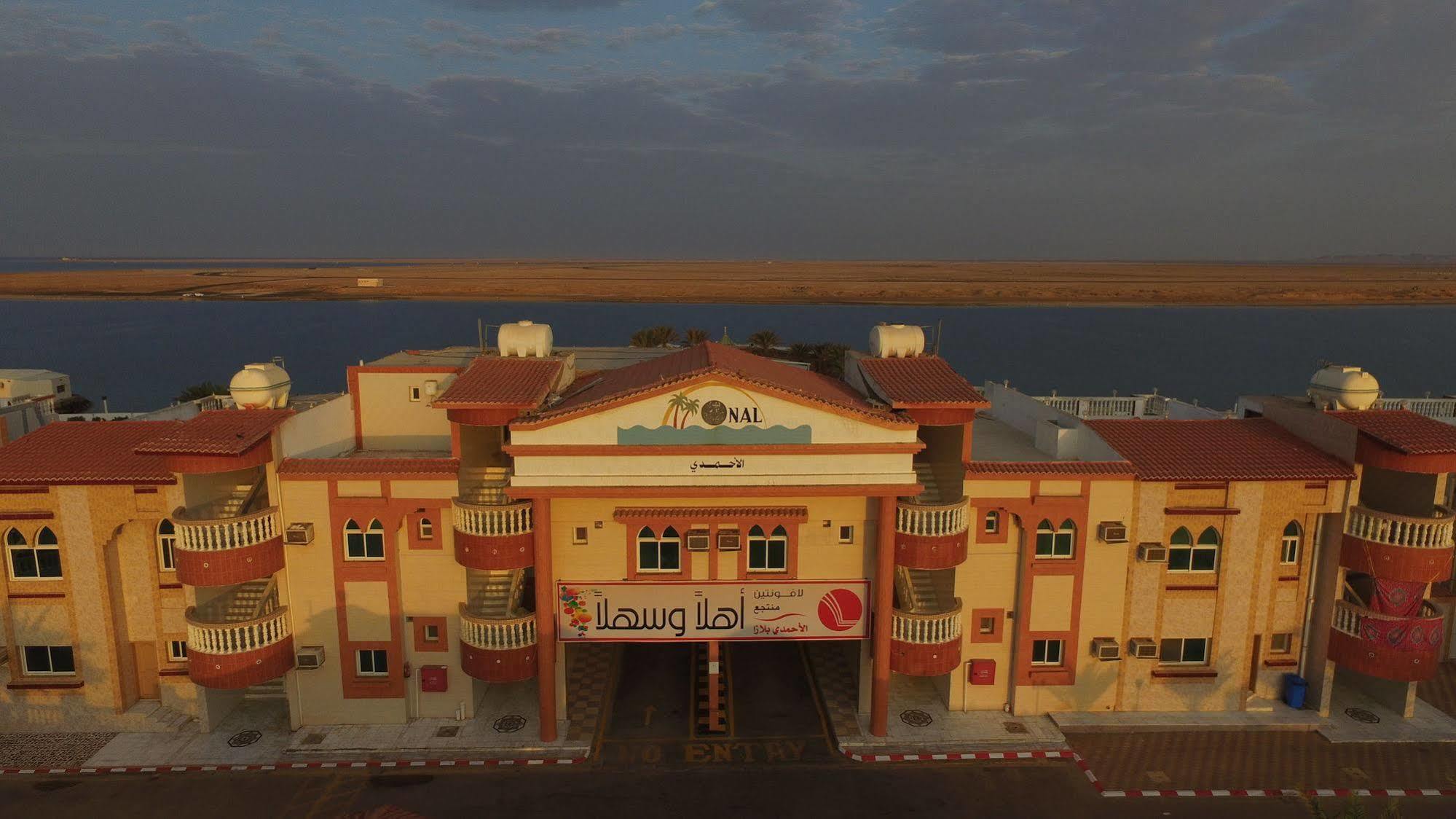 Al Ahmadi Plaza Resort Yanbu Luaran gambar